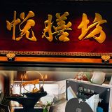 超美湖景粤菜餐厅一定要来享受一下呦[胜利]