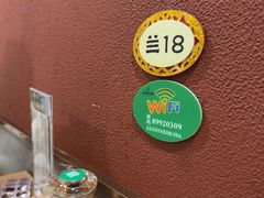 -直隶安家牛肉罩饼(新石店)