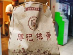 -傅强排骨(成都总店)