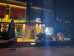 -J·one Bistro吉萬酒厨·牛排