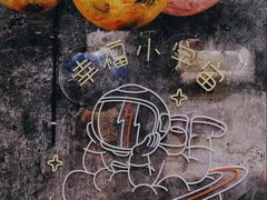 -前童古镇
