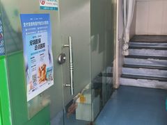 -爱牧宠物医院·猫专科·骨科·内窥镜(甪直店)