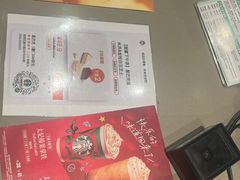 -星巴克(厦门SM新生活广场店)