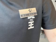 -煲王粤菜餐厅(中侨中心店)