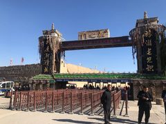 -镇北堡西部影城