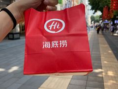 -海底捞火锅(北京路店)