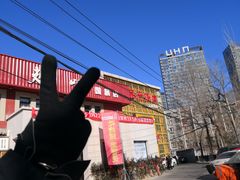 -管氏翅吧(国展店)
