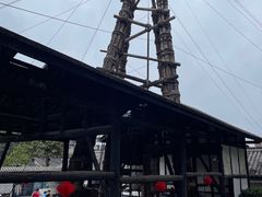 -燊海井