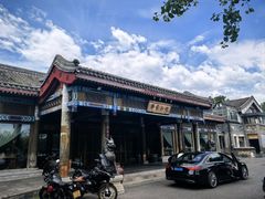 -那家小馆•北京菜•烤鸭(香山店)