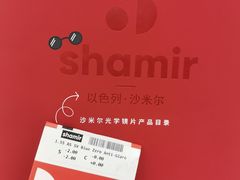 -宝岛眼镜(长沙侯家塘店)
