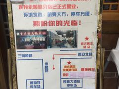 -重庆老火锅王(西安北路店)