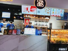 -茶百道(友好店)