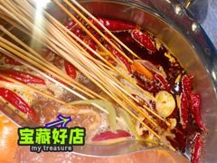 -热辣宗师·串串火锅(万达金街店)