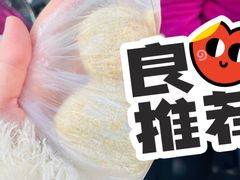 -运栋天马牛肉饼(林科大店)