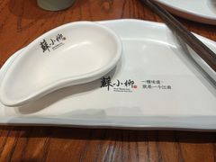 -苏小柳手工点心(人民广场分院)