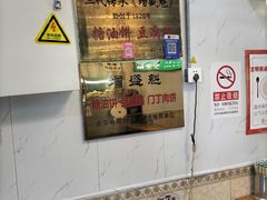 -增盛魁小吃店