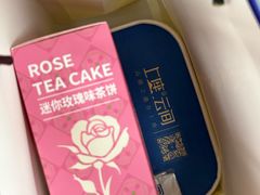 -上座云间·青年赣菜(绿茵店)