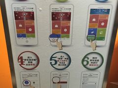 -远洋未来广场(育慧北路店)