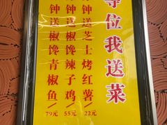 -椒馋小馆(绿源路店)