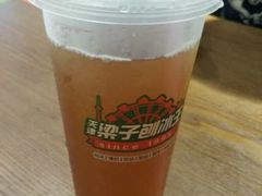 -梁子刨冰王(鞍山西道店)