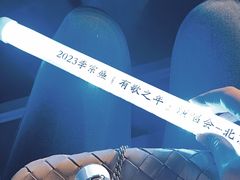 -华熙生物·润百颜ECM中心