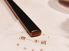 -潮一不贰·法式甜品·生日蛋糕·西式简餐(外滩店)