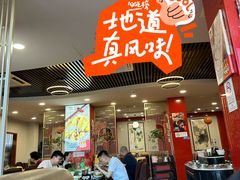 -潮汕美牛肉丸火锅店(天宁寺店)