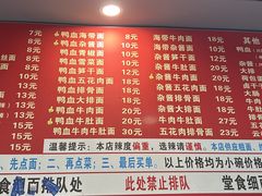 -小卫香辣面馆(老二中老大门店)