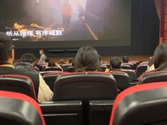 -中影国际影城(兰生大厦CINITY LED店)