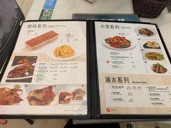 菜单-翠华餐厅(香港国际机场店)