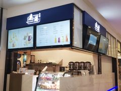 -鹿港小镇(悠唐店)