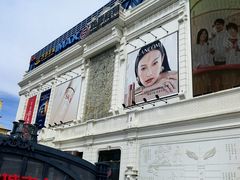 -松雷商业(南岗店)