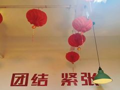 -芈重山老火锅(洪崖洞店)