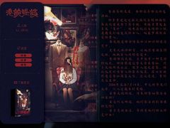 -LIENOW来闹密室剧本推理&狼人杀(东方亿象城店)