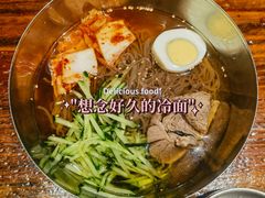 -麻喜大