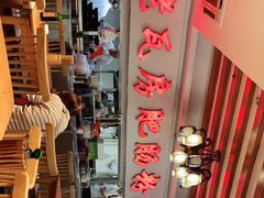 -青石桥老瓦房肥肠粉总店(青石桥总店)