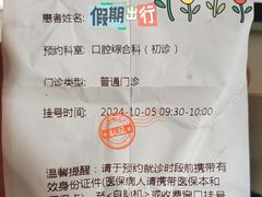 -上海市徐汇区口腔医院