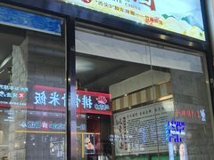 -竹青胶东摔面(黄岛开发区店)