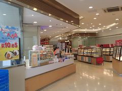 -长发西饼(临顿路店)