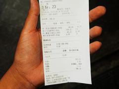 -蔼若春.传承云南菜(金碧公园店)