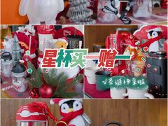 -星巴克臻选(成都太古里店)