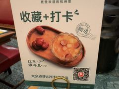 -新白鹿餐厅(湖滨银泰IN77C区店)