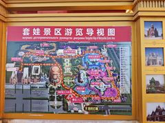 -满洲里口岸套娃景区