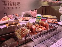 -丰茂烤串(全国首店)