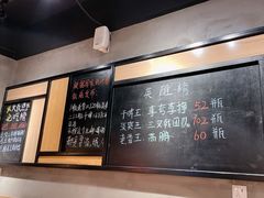 -一顿烧烤(八经街店)