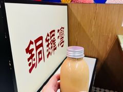 樽裝牛乳蛋白奶茶-香港華心糖水鋪(南西总店)