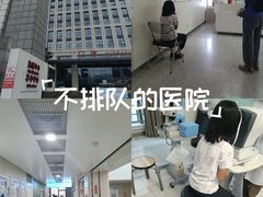 -北京电力医院