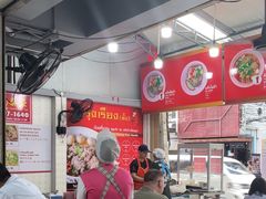 -榮泰米粉湯(Left Shop)