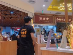 -陳香貴·兰州牛肉面(东方宝泰店)
