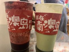 -南澳岛打卡果汁冰公司